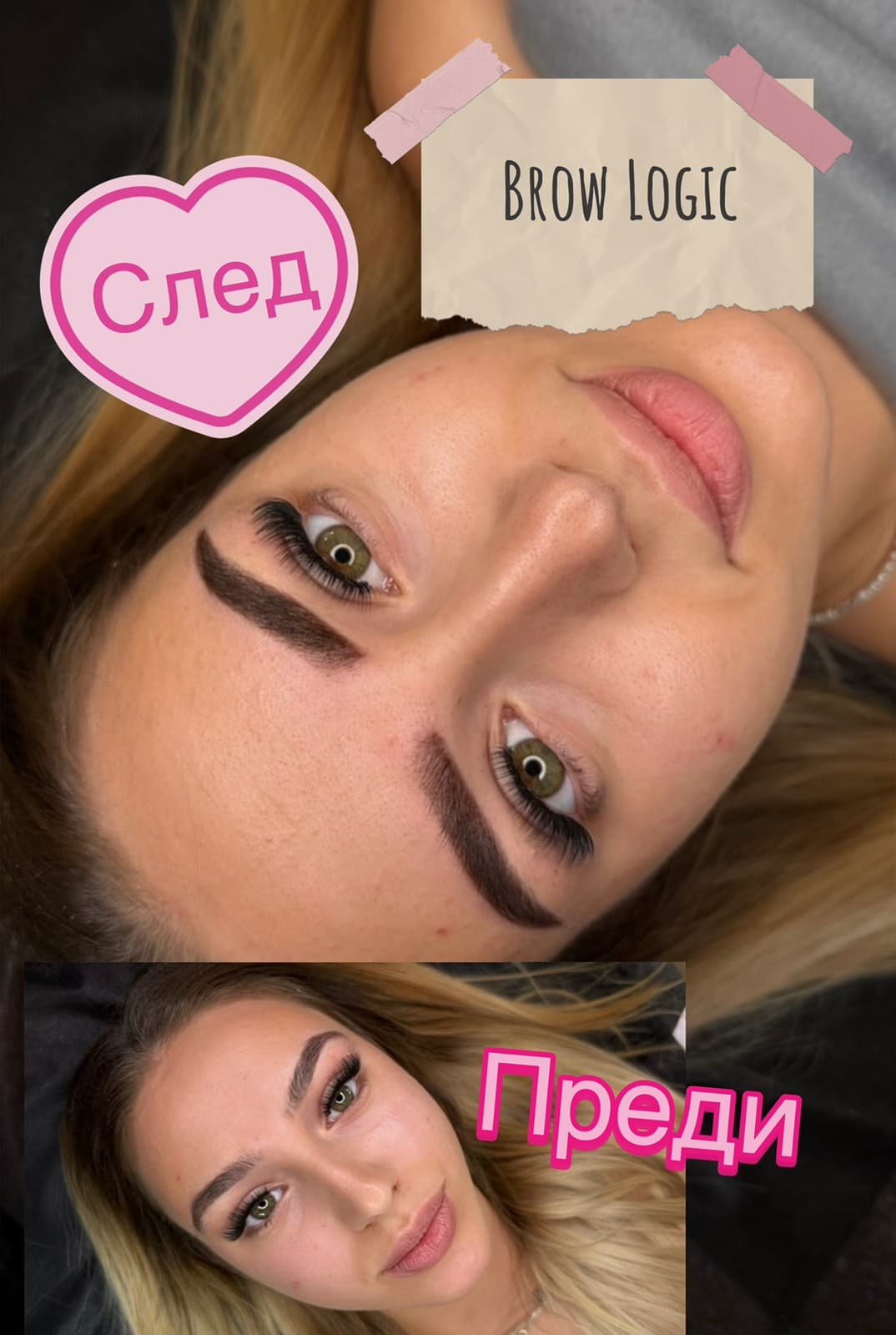 Brow Logic — първият самостоятелен модел на Вили Методиева