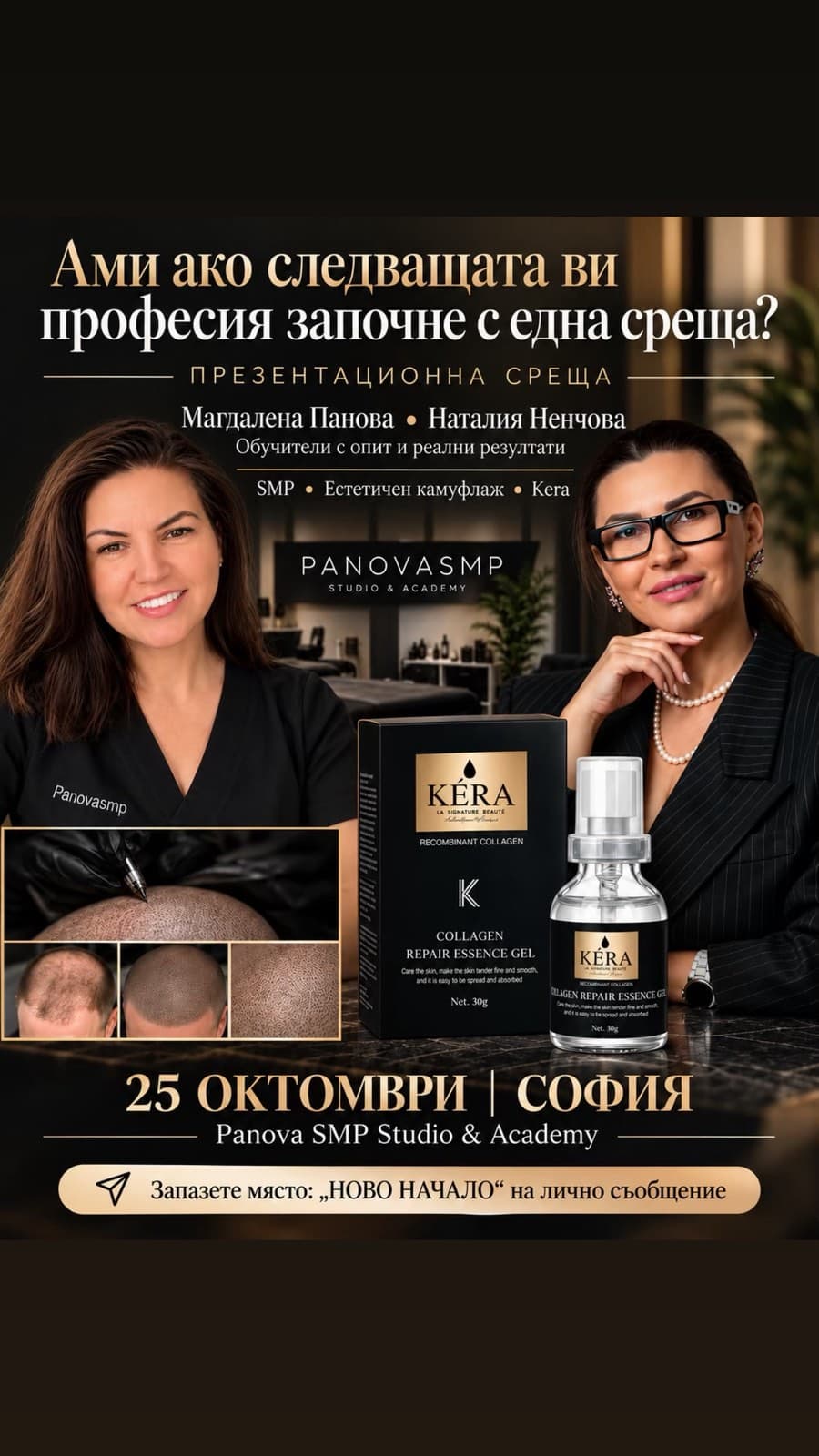 Nataliya Nenchova and Magdalena Panova