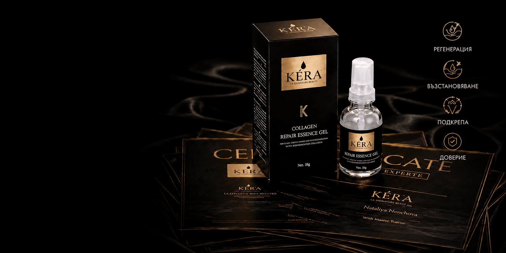 KÉRA Collagen Repair Essence Gel
