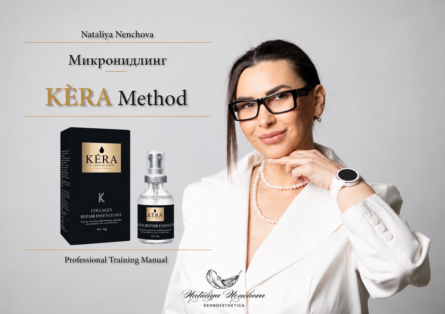 Microneedling by Kera Method training